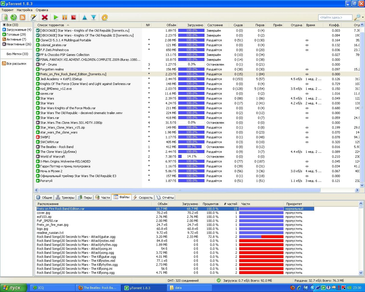 Steam torrent rutracker фото 78