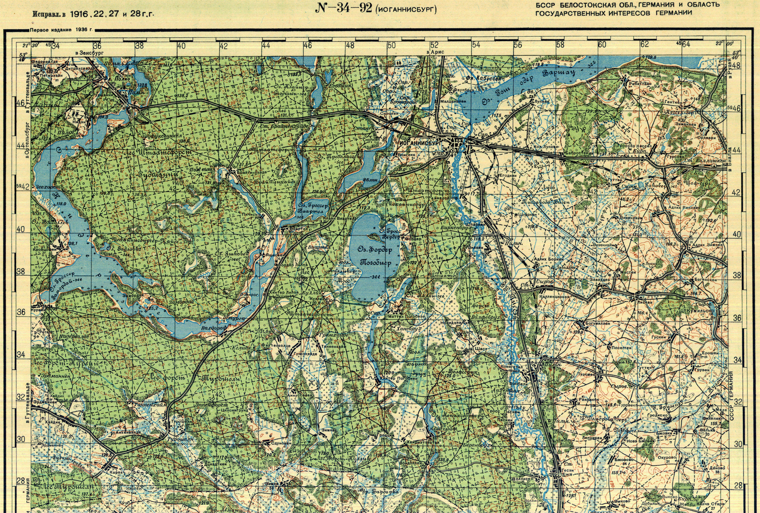 Карта ркка 1935 беларуси