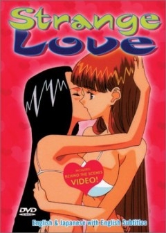 Hen: Strange Love / Странная любовь