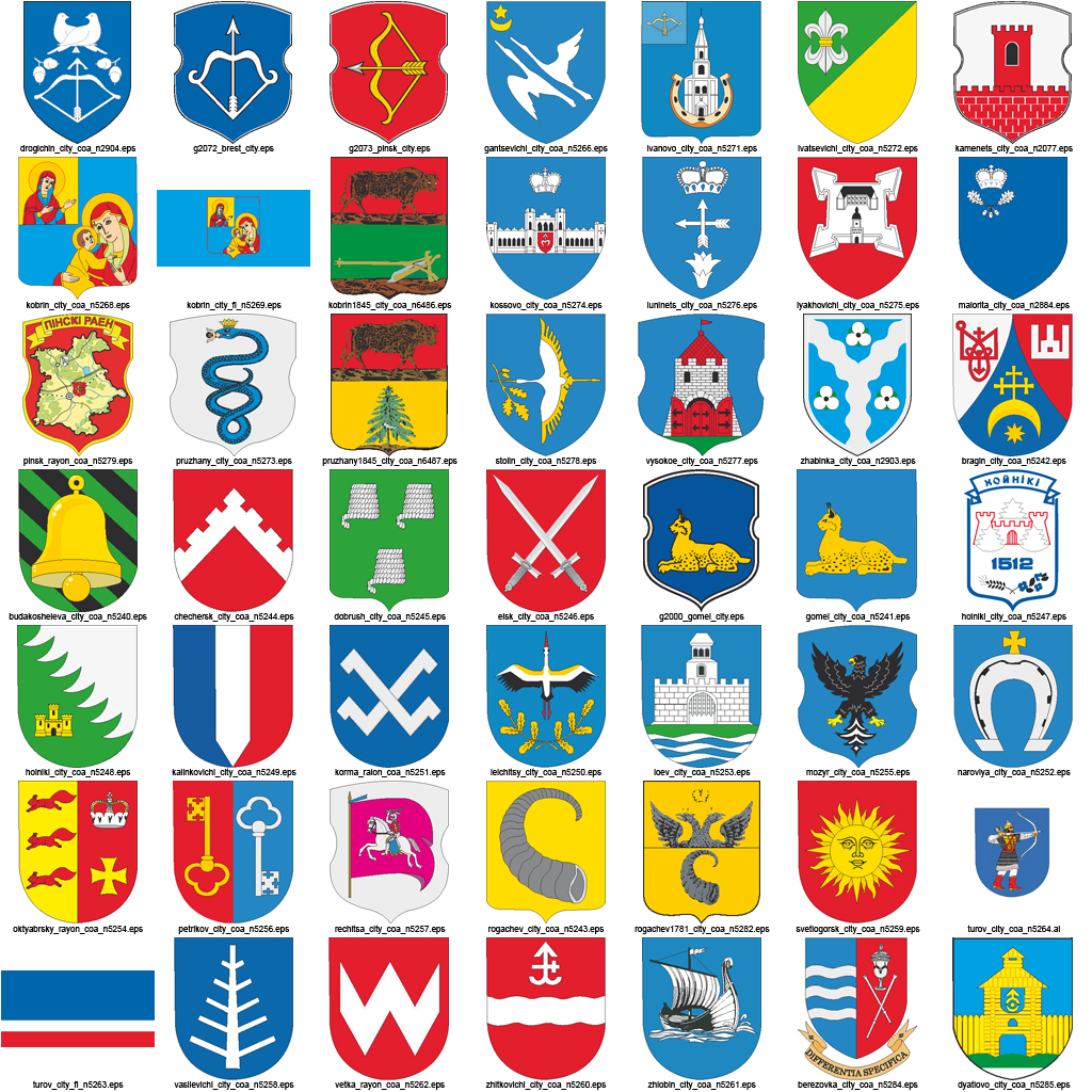 гербы городов россии фото с названиями