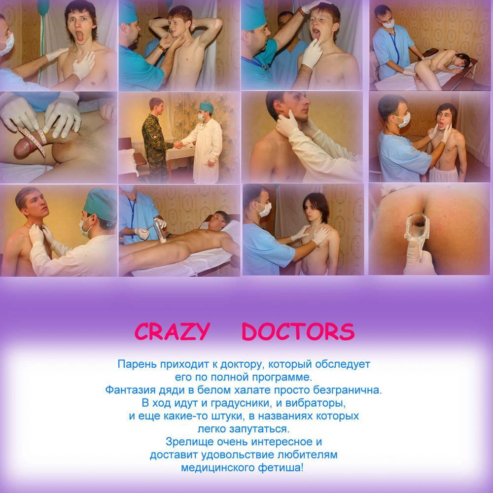 19 videos from Crazy Doctors