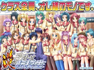 Flames of Impregnation - Transfer Students / Honoo no Haramase Tenkousei / Страстный Студент по Обмену