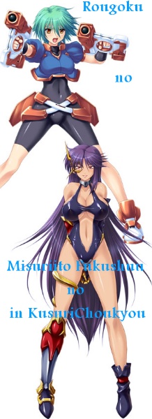 Miss Leet in Prison - Love Potion Sex Training Revenge / Rougoku no Misleat ~Fukushuu no Inyaku Choukyou~ / Мисс Лит в Тюрьме - Месть любовными зельями